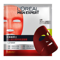 L'OREAL PARIS 欧莱雅（LOREAL）男士面膜补水保男 火山岩面膜30ml单片*1片