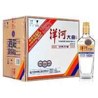 YANGHE 洋河 大曲经典方玻 38度500ml*9瓶整箱装绵柔浓香型光瓶白酒