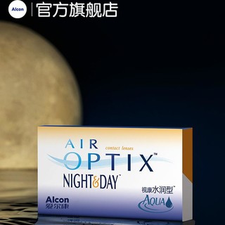 Alcon 爱尔康 lcon 爱尔康 视康 水润型 软性亲水接触镜 月抛 3片装