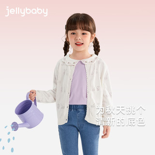 JELLYBABY女童毛衣春秋2024宝宝纯棉开衫春季幼童春装外套潮儿童针织衫 紫色 130CM