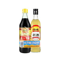 88VIP：恒顺 新B香500ml+恒顺料酒500ml组合装2瓶*1组炒菜烹调  食用家用