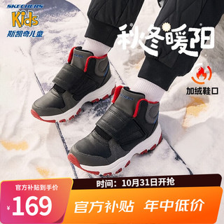 移动端、京东百亿补贴：SKECHERS 斯凯奇 男女童棉鞋雪地靴加绒防水防寒靴