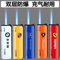 鸿鹿高颜值金属充气防风打火机印字订制订做定做耐用新型加厚防爆 车标 5支