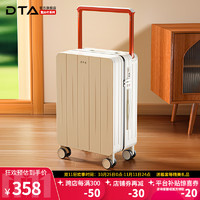 DTA 宽拉杆行李箱 大容量登机密码旅行箱 20英寸