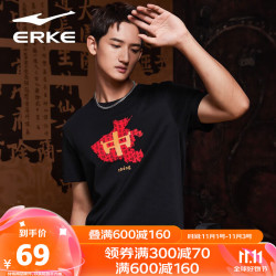 erke 鸿星尔克 国潮情侣款短袖运动上衣