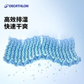 DECATHLON 迪卡侬 儿童旗舰店男童女童速干T恤夏季透气快干短袖运动服KIDC