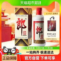 88VIP：LANGJIU 郎酒 郎牌郎酒 53%vol 酱香型白酒500ml*1瓶