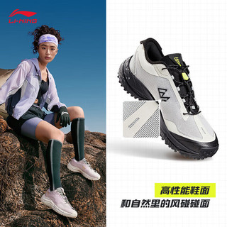 LI-NING 李宁 逸界lite v3丨徒步鞋女鞋2024女子反光户外运动鞋AHTU002 浅烟灰/极致灰-2 36