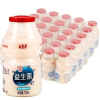 morenzi 慕滋 乳酸菌饮品益生菌酸奶100ml*20瓶