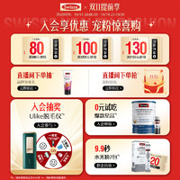 Swisse 斯维诗 B族维生素片 40粒