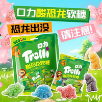 Trolli 口力 酸恐龙软糖 108g