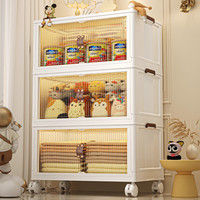 煜柠苑收纳柜折叠收纳箱家用客厅玩具柜子储物柜零食柜置物柜整理盒厨房 【加厚】50面宽（三层）+刹车轮