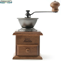 OIMG日本咖啡磨豆机手摇磨豆机复古型磨豆机铸铁磨芯 家用KH- kalita.KH-1