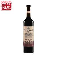 CHANGYU 张裕 特选级解百纳N118蛇龙珠干红葡萄酒红酒单支750ml