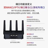 TP-LINK 普联 易展版·玄鸟 AX6000千兆无线路由器