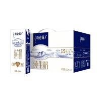 特仑苏 纯牛奶 原味 250ml*12盒