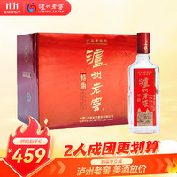 泸州老窖 LUZHOULAOJIAO） 特曲三两三 浓香型白酒 52度165ml*6瓶 礼盒装