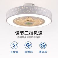 宙思 风扇灯吊扇灯 简约现代餐厅客厅灯带风扇吊灯电扇灯