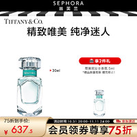 Tiffany&Co. 蒂芙尼 钻石同名女士浓香水 EDP 30ml