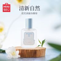 百亿补贴：MINISO 名创优品 香水嘟嘟迷你奶香味香水高级礼物清新淡香卧室留香香薰