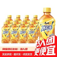 康师傅 青梅绿茶330ml＊12瓶多种口味可选