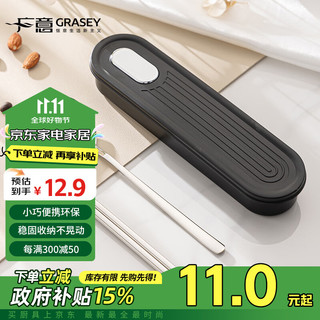 GRASEY 广意 GY7357 304不锈钢筷子勺子单人餐具套装 便携式三件套