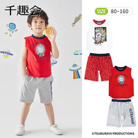 千趣会 SENSHUKAI童装奥特曼男童套装夏季纯棉上下儿童套装夏装奥特曼衣服 红色&燕麦色 100cm