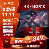 HPC 惠浦 27英寸 4K超高清 原生100Hz IPS 95%P3高色域