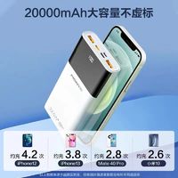 百亿补贴：PISEN 品胜 22.5W20000毫安充电宝,pd双向快充,特价10W2万毫安白色更安全