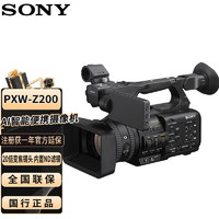 SONY 索尼 ILME-FX3单反微单4K摄像机全画幅电影摄影机VLOG直播会议 FX3套餐四