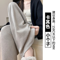 蕾丝舞 竖条纹糯米裤女秋季新款垂感软糯卡其色裤子高腰休闲阔腿裤