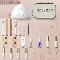 移动端、京东百亿补贴：MAYCHAO 美潮 美甲套装全套工具一整套初学者家用工具开店指甲油胶 可选4色+工具包