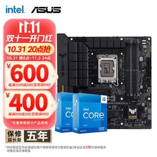 intel 英特尔 第13代 i5 搭华硕主板CPU套装 华硕TUF B760M-PLUS WIFI D4 I5 13600KF 14核20线程 13代