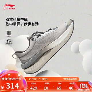 LI-NING 李宁 SOFT GO MAX丨休闲鞋男鞋2024夏季新款轻便高回弹运动鞋AGLU037