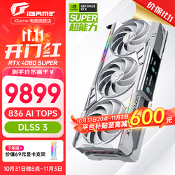 COLORFUL 七彩虹 iGame RTX 4080S 火神水神UltraAD白色水冷电竞台式游戏直播AIPC显卡龙年礼盒黑神话 16GB