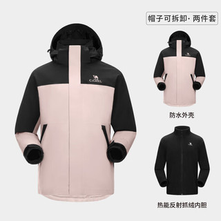 骆驼（CAMEL）冲锋衣三合一男女暴雨级防水夹克登山服新进藏外套 木黛色/幻影黑，男女同款 XL