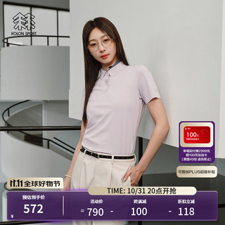 KOLON SPORT 可隆POLO衫 女子运动防晒抗菌速干短袖T恤 LKPT4MTT80-LA 薰衣草紫 165/M