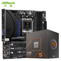 ASRock 华擎 B650M PG Riptide 黑潮风暴主板+AMD 8700G 台式机 CPU处理器 板U套装