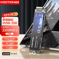 Play Pop 陪玩宝 KOOTION酷霄 SSD固态硬盘m.2（NVMe协议）PCIe3.0x4长江颗粒内置台式笔记本1t X15Plus-PCle3.0|TLC