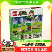 88VIP：LEGO 乐高 超级马里奥 71440 拼插积木（6+）