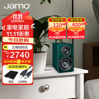 Jamo 尊宝 C705PA 无线蓝牙5.0音响HIFI高保真有源2.0声道书架音箱家庭