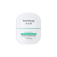 BIOHYALUX 润百颜 玻尿酸屏障调理安肌面膜5g*5