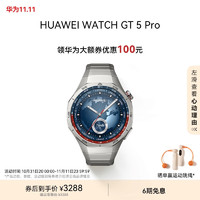 HUAWEI 华为 WATCH GT 5 Pro钛空银46mm 智能手表