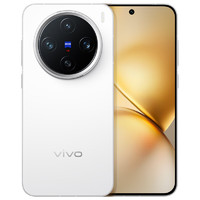 补贴购：vivo X200 Pro mini 5G手机 16GB+512GB