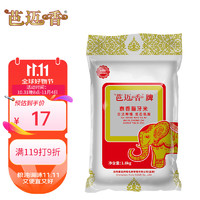 芭迈香 猫牙香米 1.8kg 1袋