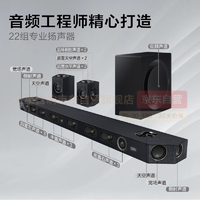 SAMSUNG 三星 Q990D 11.1.4杜比全景声 回音壁 soundbar 家庭影院 无线环绕低音炮 蓝牙 电视音响 投影