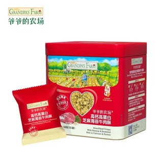 Grandpa's Farm 爷爷的农场 宝宝调味品  高蛋白芝麻海苔牛肉酥50g