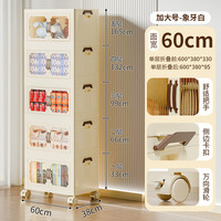 稻草熊收纳柜家用储物柜卧室客厅收纳箱带轮置物柜衣柜可折叠零食收纳柜 【面宽60CM】免安装一体折叠 两层【双开门含轮】