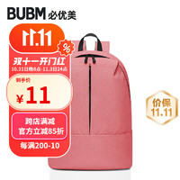 BUBM 必优美 男女通用 运动背包 10112771809400