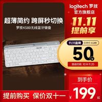 logitech 罗技 K580 101键 2.4G蓝牙 优联 双模无线薄膜键盘